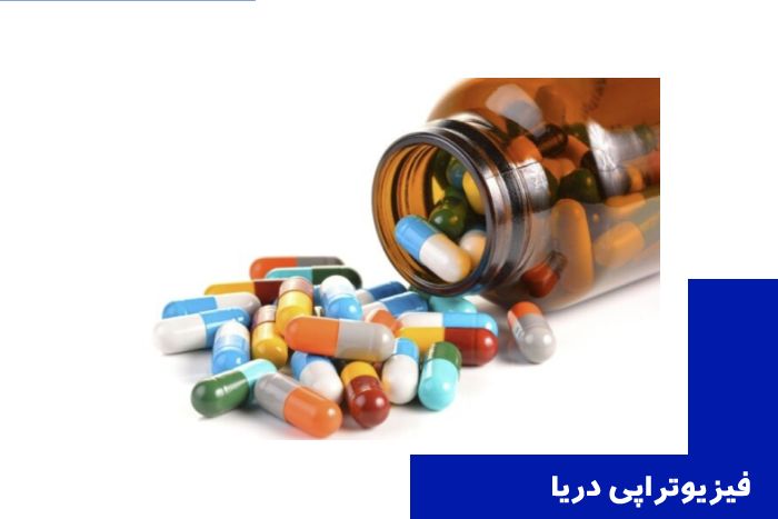 استفاده خودسرانه از مسکن‌ها: خطری پنهان برای روند فیزیوتراپی